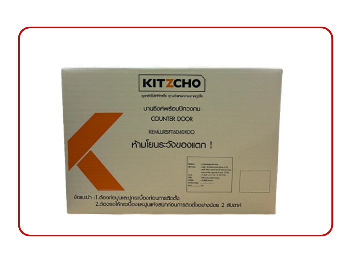 กล่องกระดาษฝาเกย